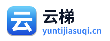 云梯加速器